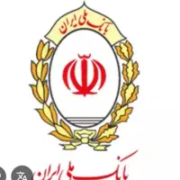 فروش۱۶۰ملیون امتیاز وام مهربانی ملی شعبه امام حسین