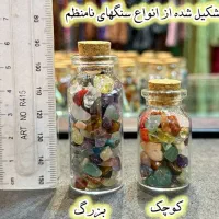 فروش دستبند 7چاکرا وهزارچاکرا|جواهرات|رشت, پاره بیجار|دیوار
