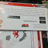 دریل بتن کن کرون CT18108|ابزارآلات|بهارستان, |دیوار