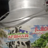 فروش کره گیر و همزن