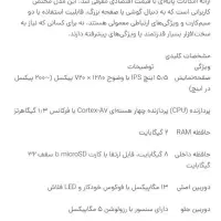 گوشی هواوی|موبایل|کرمانشاه, |دیوار