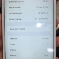 آیفون ۷ پلاس|موبایل|ارومیه, |دیوار