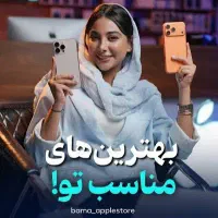 گوشی شیائومی POCO C75 با کارت یارانه