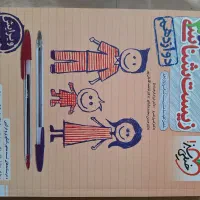 تست کنکور و کتاب برای امتحان نهایی بدون خط خوردگی|کتاب و مجله آموزشی|اردکان, |دیوار