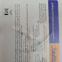سامسونگ a16  رم ۶  و حافظه ۱۲۸ ساخت ویتنام|موبایل|بندرعباس, |دیوار