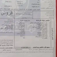 دنا توربو اتومات|خودرو سواری و وانت|شهریار, شهریار|دیوار