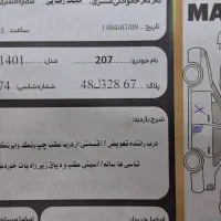 پژو 207iپاناروما|خودرو سواری و وانت|اصفهان, رهنان|دیوار