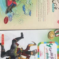 کتاب کمک آموزشی ششم دبستان|کتاب و مجله آموزشی|تهران, آرژانتین|دیوار