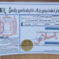 تیبا ۲|خودرو سواری و وانت|گرگان, |دیوار