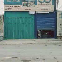 سوله در بهترین لوکیشن|اجارهٔ دفتر صنعتی، کشاورزی، تجاری|اهواز, سلیم آباد(سه راه خرمشهر)|دیوار