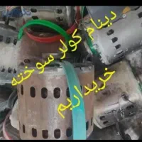 دینام موتوژن موتور سوخته کولر کرج نصب رایگان