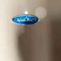 معاوضه فریزربایخچال