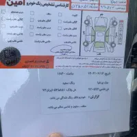 پژوپارس سال XU7بیرنگ مدل۹۵ کمکار ماشین خیلی تمیز|خودرو سواری و وانت|ایزدشهر, |دیوار