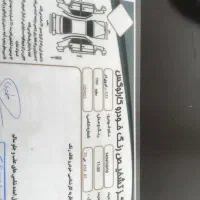 ام وی ام x33 مدل 93 بی رنگ شاسی سالم کم کار|خودرو سواری و وانت|اصفهان, بهارستان|دیوار