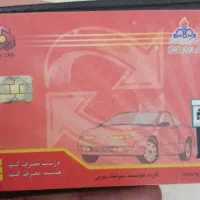 مدارک گمشده