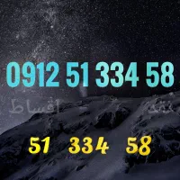 سیمکارت اقساط بدون پیش پرداخت