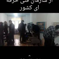 اعطای دیپلم نظام جدید از وزارت آموزش پرورش|خدمات آموزشی|تبریز, |دیوار