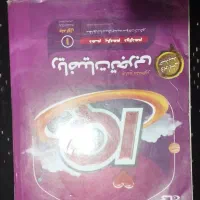 کتاب کنکور تجربی|کتاب و مجله آموزشی|اهواز, منبع اب|دیوار