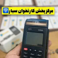 فروش کارتخوان/نسل جدید/سیم کارت هدیه/تحویل ۲۴ساعته|فروشگاه و مغازه|کاشان, |دیوار