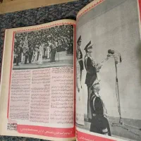 روزنامه جشنهای 2500ساله