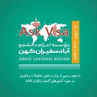 تحصیل در آلمان و ایتالیا شهریه رایگان