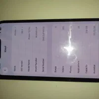 13pro|موبایل|اهواز, کمپلو شمالی|دیوار