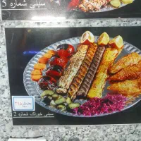 درخواست پیک موتوری ساعتی