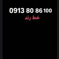 فروش فوری خط همراه اول اعتباری