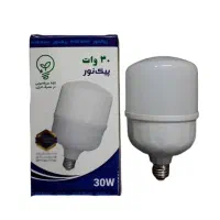 لامپ 30 وات ایرانی با گارانتی تعویض