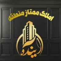 موقعیت اداری ، بر خیابان یاران