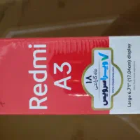 ردمی A3 اکبند