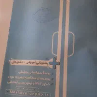 کتاب کنکوری فلسفه منطق کاملا نو|کتاب و مجله آموزشی|زابل, |دیوار