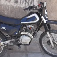 موتورتریل پیشرو ۱۵۰