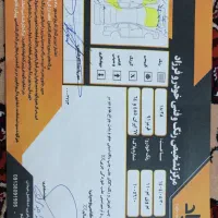ام وی ام ۱۱۰|خودرو سواری و وانت|اصفهان, بهارستان|دیوار