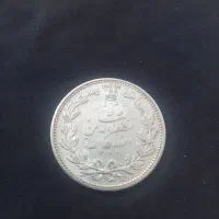 سکه نقره قاجار ۲۲.۹۰ گرم