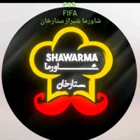 استخدام نیرو فست فود شاورما|استخدام خدمات فروشگاه و رستوران|شیراز, زرگری|دیوار