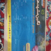 گلیم مشهد|گلیم، جاجیم، گبه|همدان, |دیوار