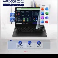 لپ تاپ لنوو|رایانه همراه|تهران, سنگلج (شاپور)|دیوار