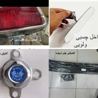 تیغه برف پاکن استیل پیکان نو|قطعات یدکی و لوازم جانبی|اصفهان, الهیه|دیوار