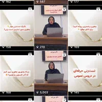 مشاوره تخصصی کنکور و انتخاب رشته توسط دکتر داروساز