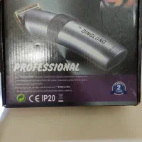 ماشین ریش تراش ژاپنی