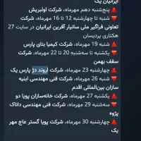مسکن ملی ۵۶۰ هکتاری|فروش آپارتمان|قم, پردیسان|دیوار
