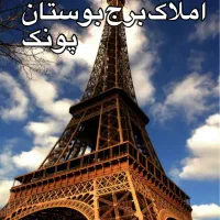 مغازه-12-متری-جهت-طلا-وسکه-بالوازم-کامل-ومسلح-شده