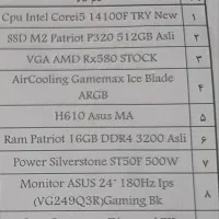 کیس کامپیوتر|رایانه رومیزی|خرم‌آباد, |دیوار