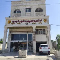آپارتمان-125-متری-فول-امکانات