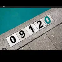 خط ۹۱۲ کد ۰