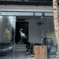 مشارکت در کارخانه بتن واقع در شهرک صنعتی