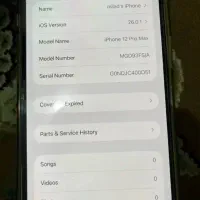 12 پرومکس|موبایل|چابهار, |دیوار