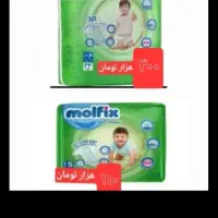 پوشک مولفیکس  زیر قیمت بازار