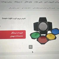 تجهیزات نورپردازی و عکاسی|دوربین عکاسی و فیلم‌برداری|تهران, خرمشهر|دیوار